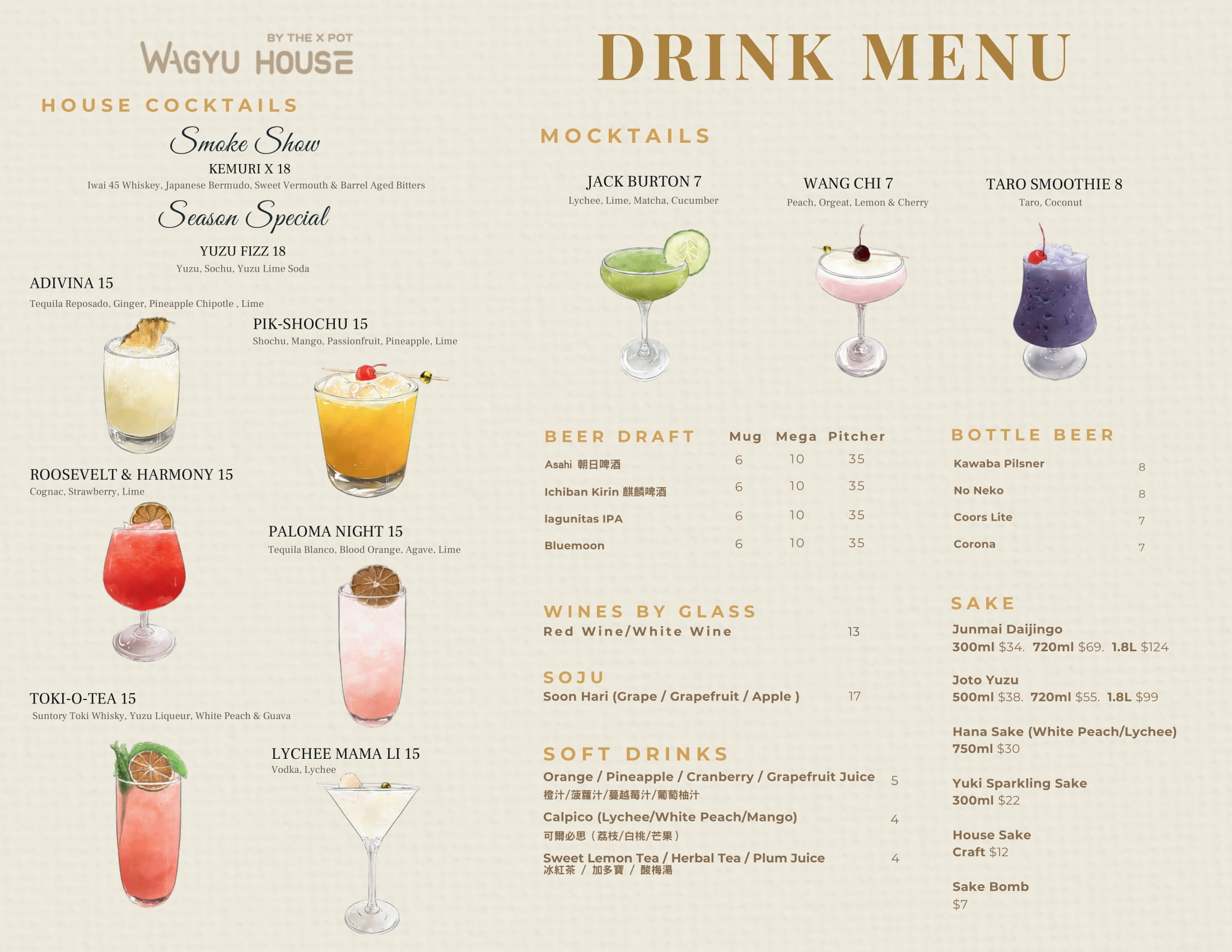 new 2024 drink menu 1