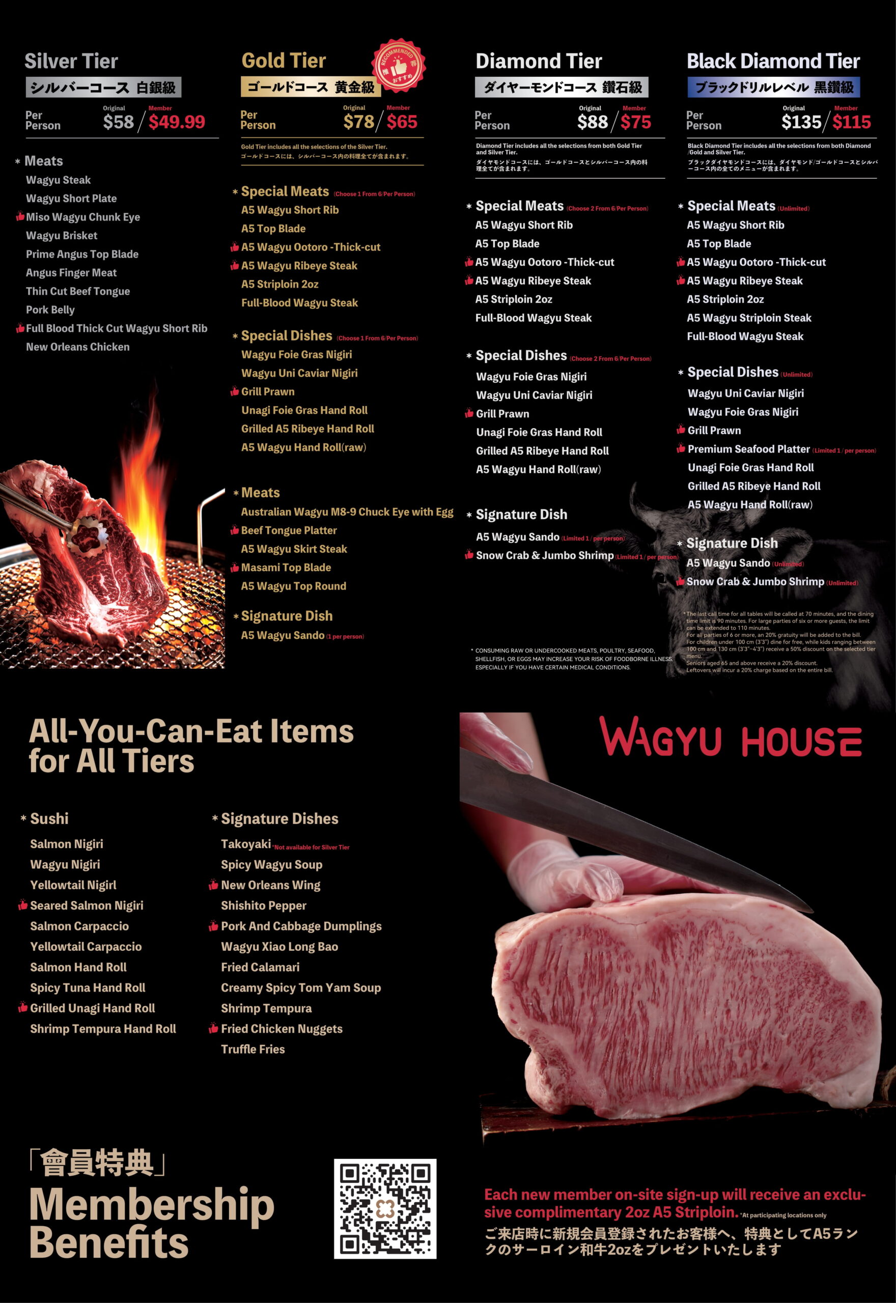 0106 WHATL WAGYU HOUSE亚特兰大菜单 1 scaled