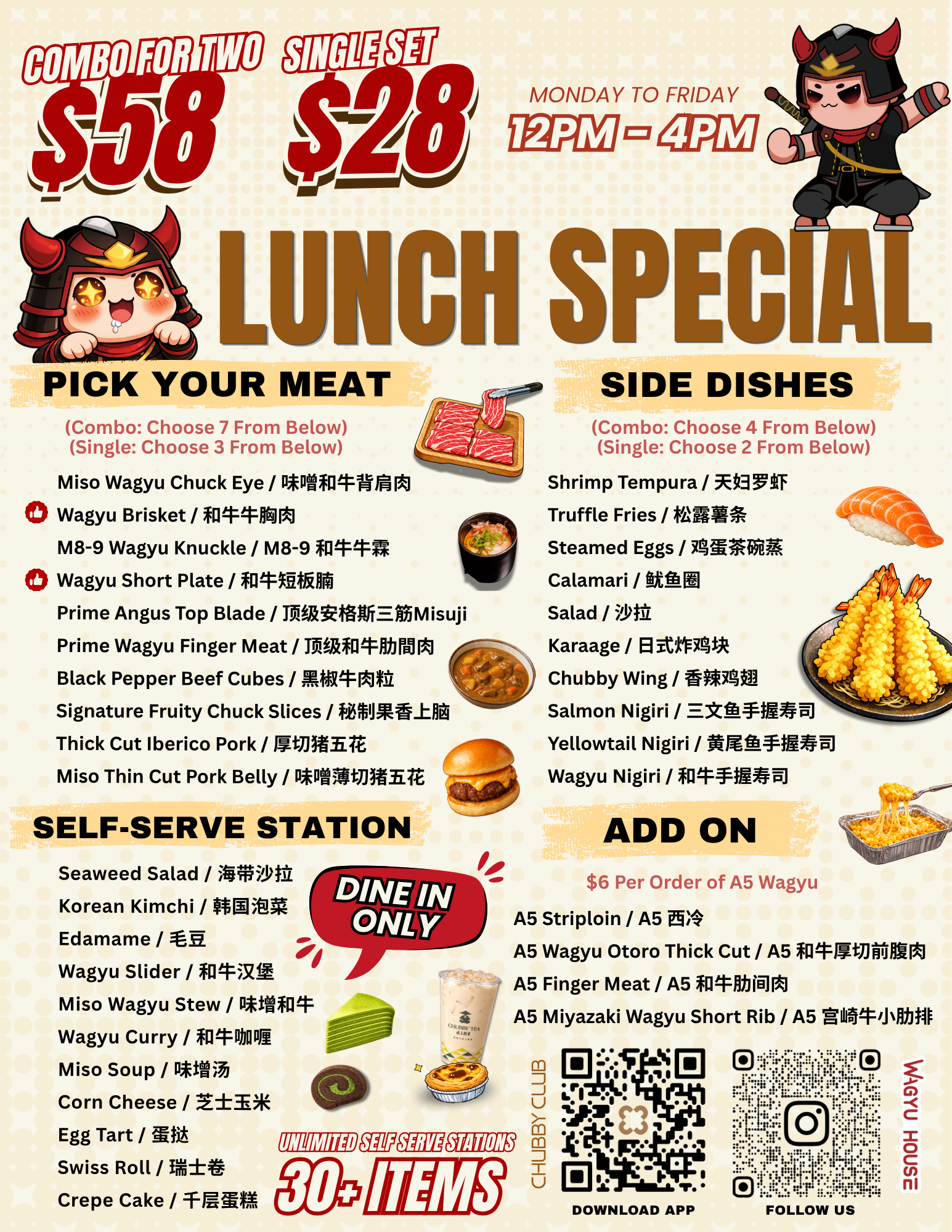WHHTX Lunch medu——0819